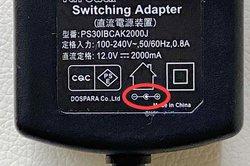   ACアダプターが壊れた！代替品を探すときのポイントは？