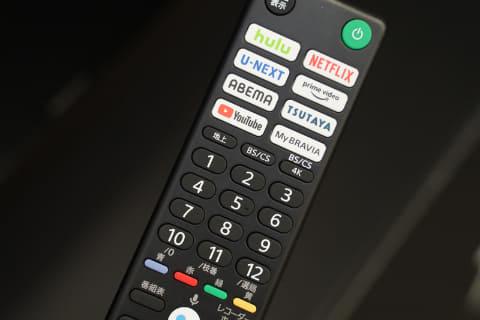 最新テレビリモコンはコレだ!! Netflix、アマプラ、ABEMAボタンが席巻 