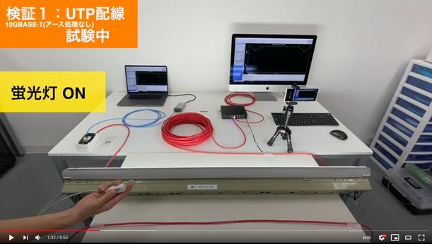 After all, is STP useless?Is UTP okay?Ask a LAN cable expert