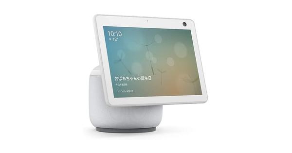 画面が人に追従して動くAmazon「Echo Show 10」予約開始。4月14日発売