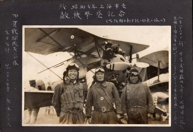 【貴重画像】伝説の名戦闘機乗りが遺したアルバムに込められた思い 