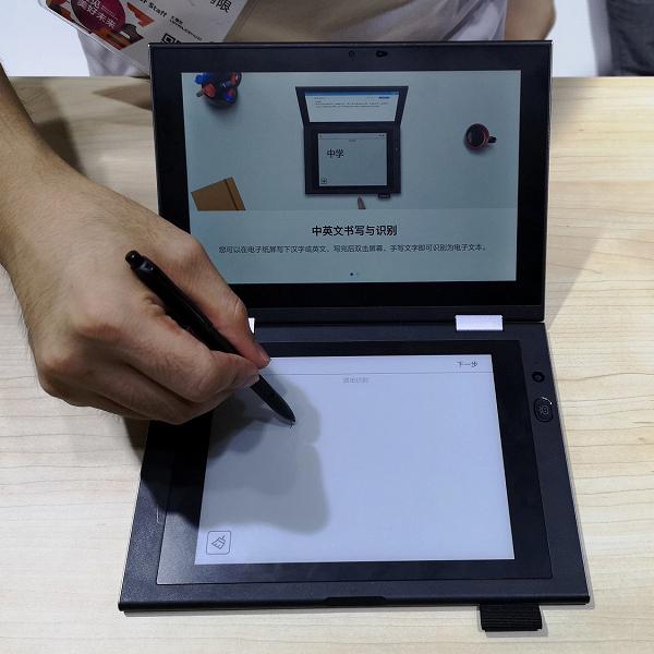  謎の2画面電子ペーパータブレットをMWC上海2018で発見 