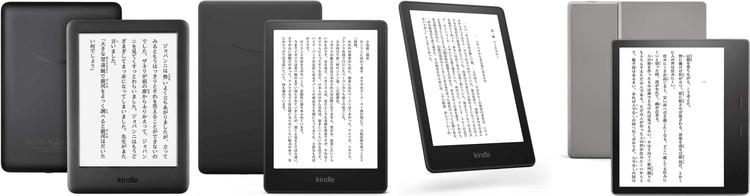 [2022] Kindle terminal, which can be seen in 5 minutes, compares the differences between all 4 models.Thorough explanation which model is recommended