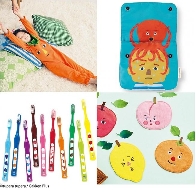 Felissimo original miscellaneous goods to enjoy the world of picture books, born from popular author Tsuperatsupera's picture books "Kudamono-san", "Vegetable-san", and "Boushitotara" are now available Corporate release