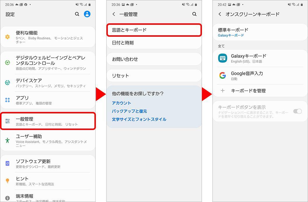 スマホ予測変換や閲覧履歴の削除、非表示の方法をiPhone、Android、ブラウザ別に解説 