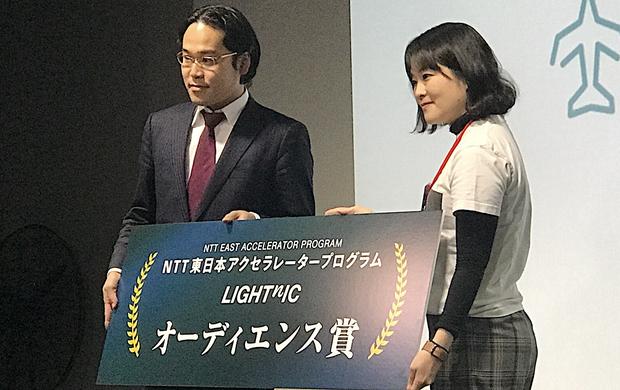 NTT東日本のアクセラレータ「LIGHTnIC（ライトニック）」が公募初バッチのデモデイを開催、スタートアップ14社が協業プランを披露 