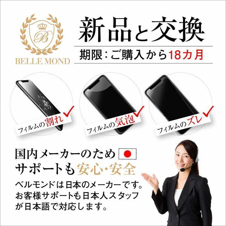 iPadユーザーなら買っておくべきアイテム特集【傷つかない・割れない・汚れない】液晶画面保護フィルムが販売開始！iPad Air 10.5 2019対応 