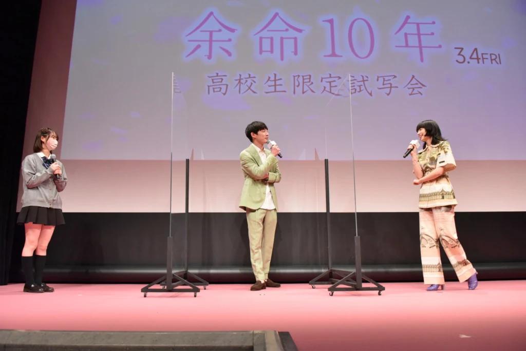 小松菜奈＆坂口健太郎が高校生に向けてエール『余命10年』高校生限定試写会 - 映画情報どっとこむ 