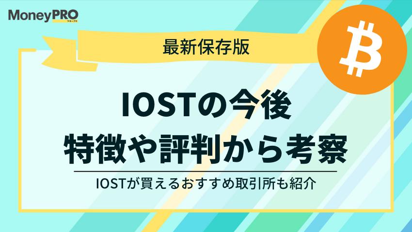 リップルの価格は100万円になる？その根拠と暴騰した事例を紹介 