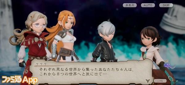 シリーズ10周年の集大成としてオールスター集結&ファンが喜ぶ原作体験を形に――『Bravely Default Brilliant Lights』開発者インタビュー 