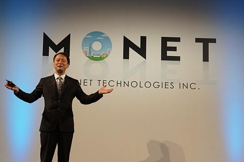 2023年以降の「e-Palette」導入に向けた「MONETサミット」開催。豊田章男社長がサプライズで登場 