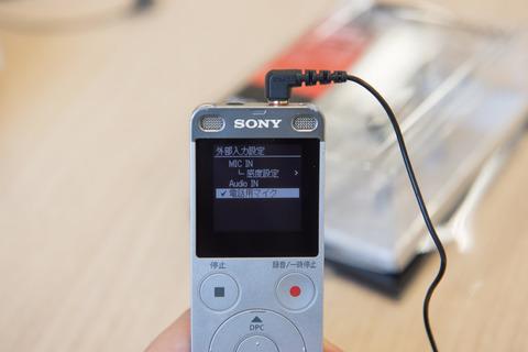 スマホの通話を録音したい時、どうするか 