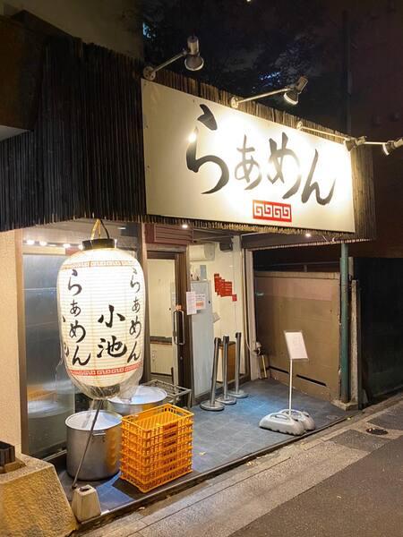 ASCIIグルメ 飛ぶ鳥を落とす勢いの若き天才は「ラーメン好き」ではなかった!? 無知を逆手に築き上げた唯一無二のラーメンブランド　キング製麺（東京・王子）（後編）