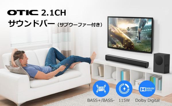  [Amazon popular sound bar new release in 2022!  ] Parameter and detailed information large analysis! Cospa's best sound bar recommended!