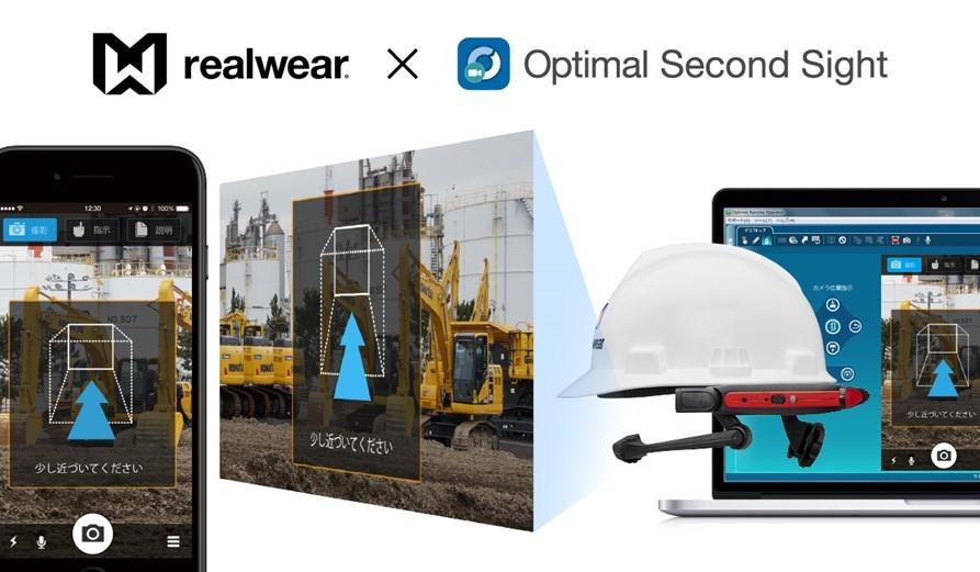 Etätyön tukipalvelu "Optimal Second Sight" tukee RealWear teollisuusälylaseja ~ Tavoitteena parantaa kenttähuoltotyötä älylaseilla ~