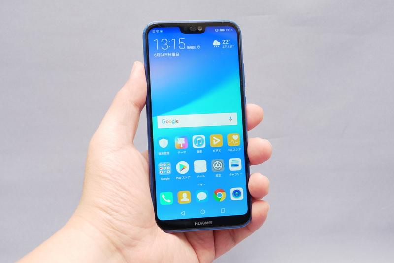 Popular smartphones evolve with double lens camera and narrow frame wide liquid crystal.Huawei "P20 Lite"