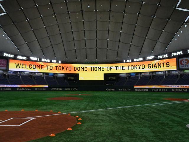 To Tokyo Dome's largest ever renewal-Full-scale introduction of complete cashless and face authentication (CNET Japan)