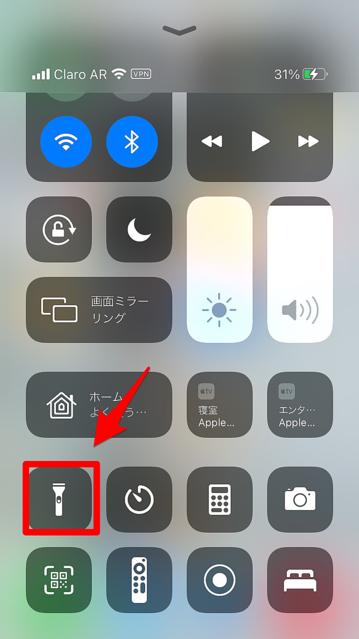 iPhone's troubled light is selfish Reasons & Useful Tricks [iPhone] How to Turn Off the Light [Basic Operations and Tricks] What Causes the Light to Turn Off? How to turn off the light 《Basic operation and tricks》Why does it turn on by itself?