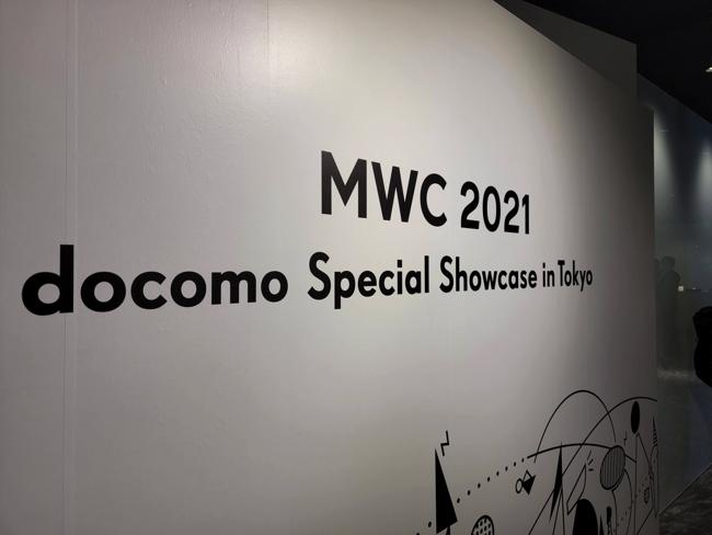 コロナ禍で異例のオンライン開催となったMWC2021で見えてきたスマホの未来 
