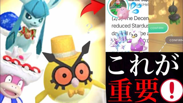 Pokemon GO: No.575 How to get Gochimil, different colors and countermeasures (adult Pokemon re-entry guide)