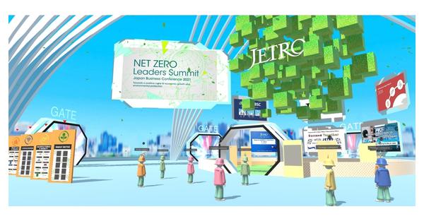 AIを活用した SaaS企業のAppier、 CEO チハン・ユーがジェトロ「NET ZERO Leaders Summit(Japan Business Conference 2021)」で講演