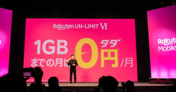 Rakuten Mobile's strange trick "0 yen up to 1GB" or "canceling rush" can be connected