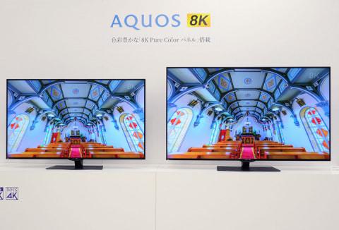 シャープが、AQUOS 8Kのフラッグシップ「8T-C70CX1」「8T-C60CX1」を4月25日に発売。新開発の「8K Pure Colorパネル」を搭載し、臨場感あふれる映像が楽しめる