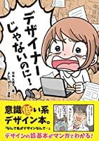 【Kindleセール】最大70％オフの「Kindle本 クリスマスセール」開催　漫画・小説・ビジネス書など2万冊以上 