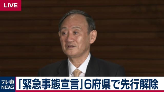 国家公務員倫理法違反 接待 随意契約 ワクチン接種記録 NTTドコモ37億180万8000円 NTTコミュニケーションズ10億9978万円 2021.03.02 NTT KNOX 野田聖子衆議院議員 2｜極論空手形 / Extreme Argument Fictitious Bill｜note 