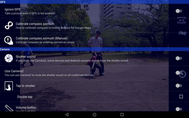 緯度・経度・撮影方向(方位)を写真に埋め込む Androidカメラアプリ シャッター音の完全無音化、HDR対応！ Android角度・方位カメラアプリ 「Angle Camera」新規リリース 