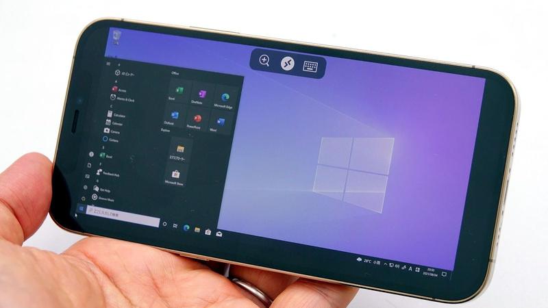 これは便利！iPhoneからWindowsを操作する技 複雑な設定不要で無料の｢Chrome拡張機能｣