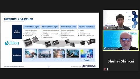 ルネサス、Dialog買収でオンライン会見 ルネサス柴田CEO「自然な相互補完性を持った組み合わせ」 
