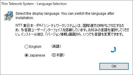 「Macでリモートアクセス」に対応、Windows 365やシン・テレワークシステムHTML5版の魅力 