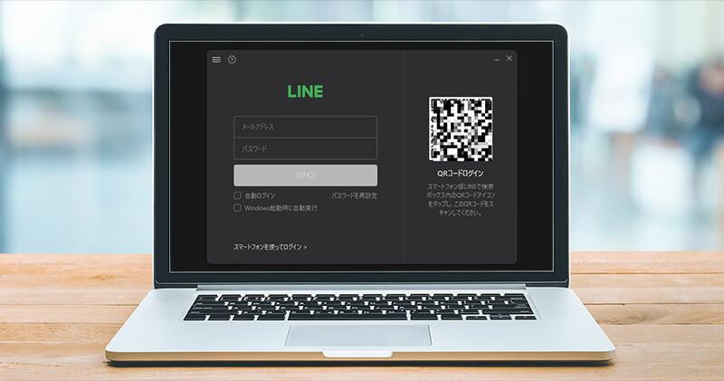How to use "LINE" on a PC (PC)!Introduced by Windows / Mac / Chrome