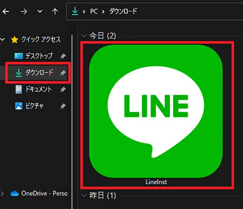 PC（パソコン）で「LINE」を利用する方法解説！　Windows・Mac・Chrome別に紹介 