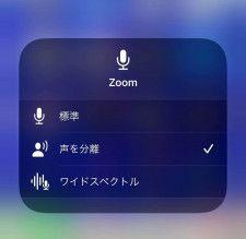 ほっと一息。iPhoneの緊急通話問題が解決されていました