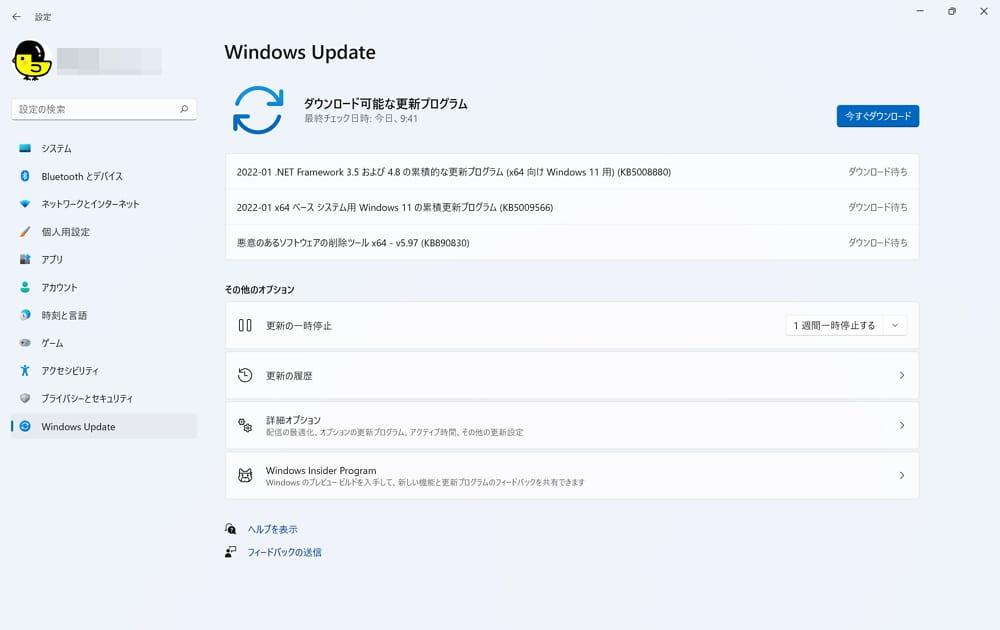 【Windows Update】マイクロソフトが2022年2月の月例パッチをリリース。ゼロデイ脆弱性1件も修正されているので早急にアップデートの適用を。現時点で大きな不具合報告は無し 