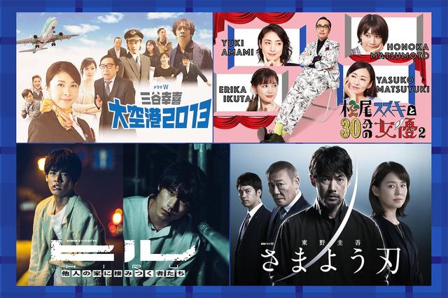 TVer also features the award ceremony program of the Japan Academy Awards, live distribution of the red carpet, and works by the winners