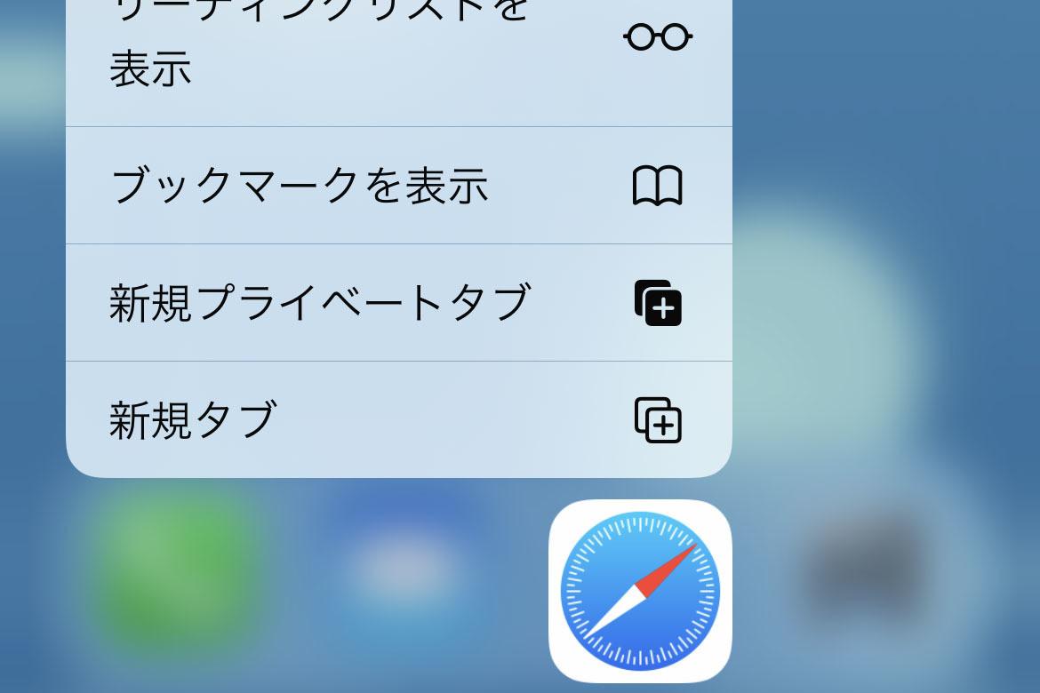 Can I turn off Safari and switch to another browser?