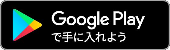 ニュース・医療維新 入院医療「かなり大幅な改定が行われた」 - 城守国斗・日医常任理事に聞く◆Vol.1 