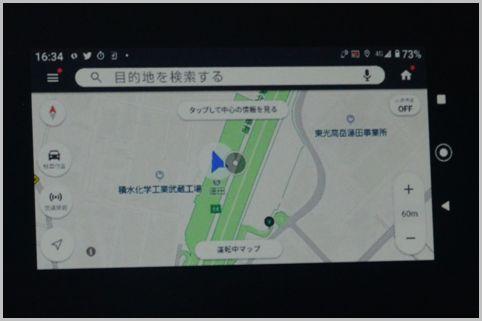 How to display the car navigation system on the car navigation screen