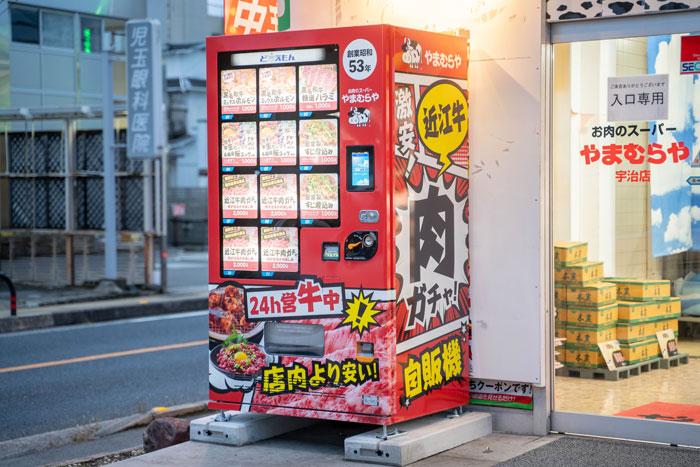 A meat vending machine is installed at "Yamamuraya Uji"! I tried Omi beef meat gacha [Uji city]