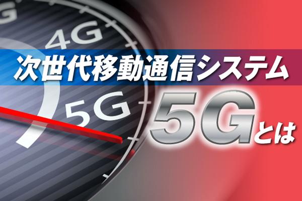 5Gデバイスに欠かせないモデムチップ、その重要性を示したApple