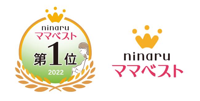 先輩ママが心からおすすめする妊娠・育児グッズを厳選！「ninaruママベスト2022」本日結果発表