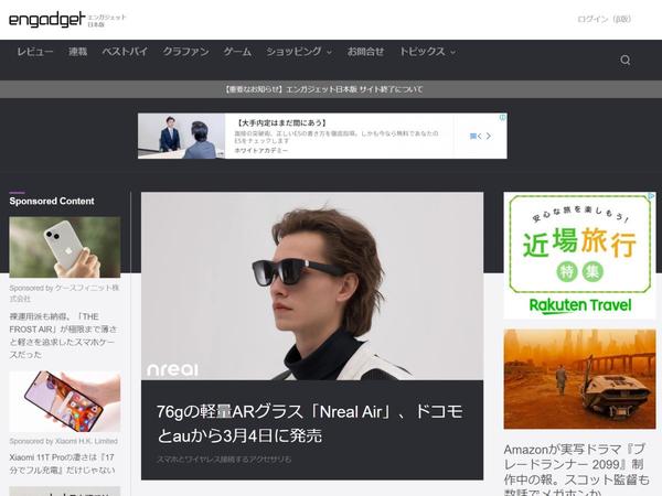 
 「新しいことをすれば会社も変わる」初めてのクラウドファンディングで生まれた効果：PC広報風雲伝（第27回）
