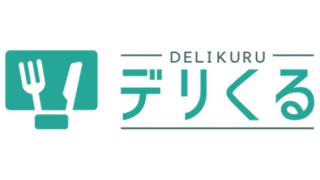 凸版印刷とメトロエンジン、飲食店向けフードデリバリー効率化ツール「デリくるⓇ」を開発 