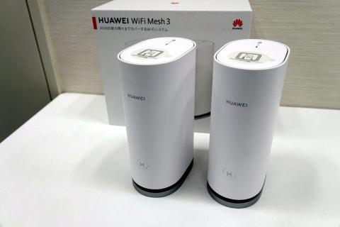 ファーウェイ、メッシュWi-Fi対応の「HUAWEI WiFi Mesh 3」を発売 