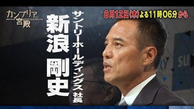 売ってよし買ってよし！リユース業界No1ゲオの全貌：読んで分かる「カンブリア宮殿」｜テレ東プラス 