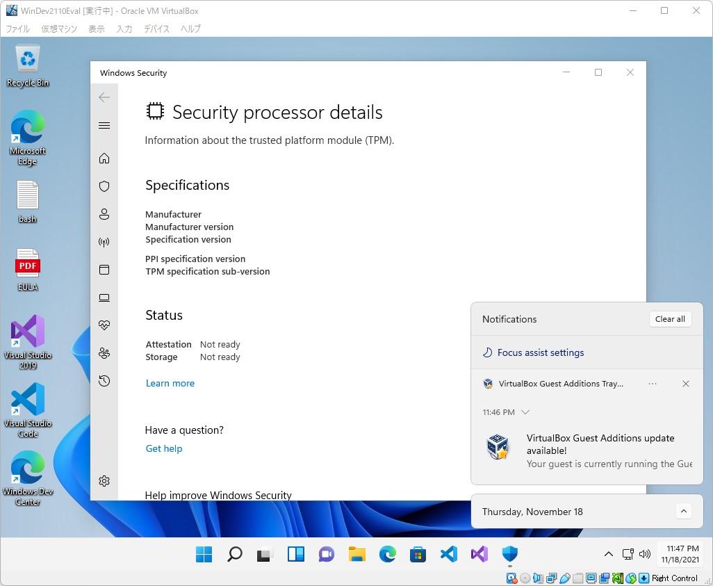 Microsoft、「Windows 11」ベースの開発者向け仮想マシンを無償公開 - 窓の杜