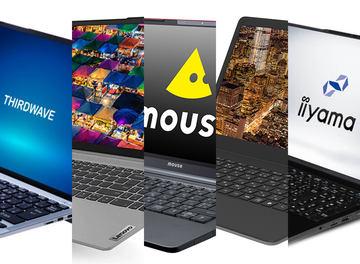 【2021年春版】1kg切りモバイルノートおすすめ14機種 